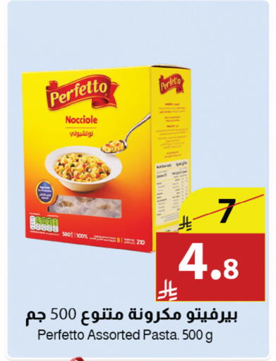 available at Abyati Stores in KSA, Saudi Arabia, Saudi - Medina