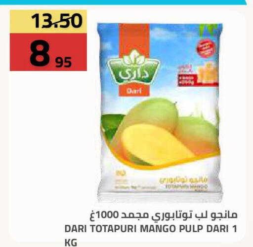 Mango available at Astra Markets in KSA, Saudi Arabia, Saudi - Tabuk