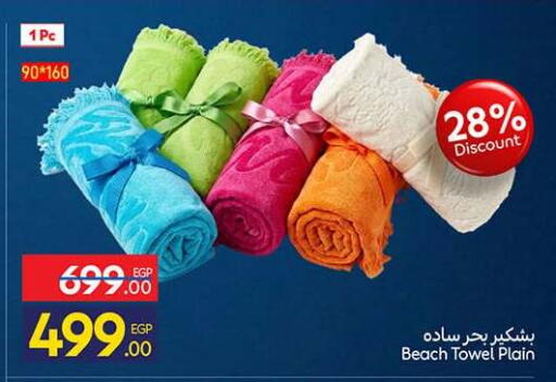 available at كارفور in Egypt - القاهرة