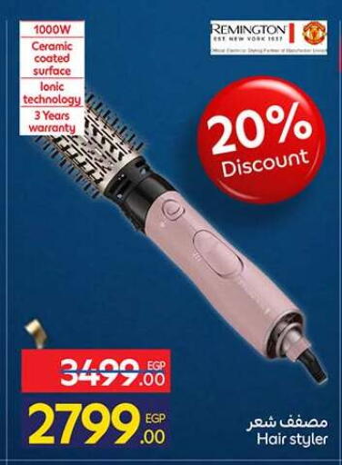 available at كارفور in Egypt - القاهرة