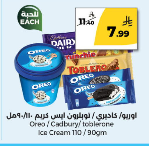 available at Danah Daily Fresh in KSA, Saudi Arabia, Saudi - Riyadh