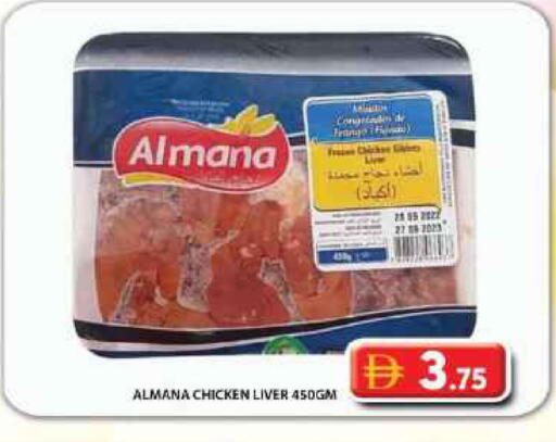available at Grand Hyper Market in UAE - Dubai