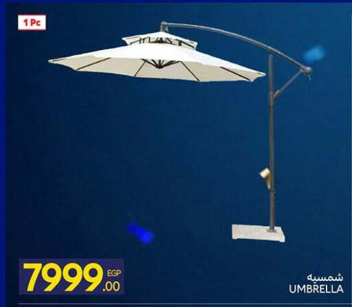 available at كارفور in Egypt - القاهرة