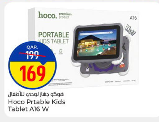 available at Paris Hypermarket in Qatar - Al Rayyan