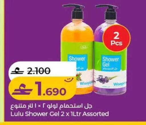 available at Lulu Hypermarket  in Oman - Salalah