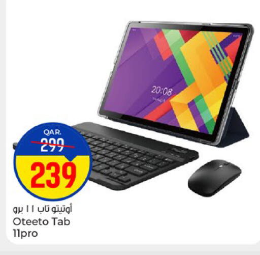 available at Paris Hypermarket in Qatar - Al Rayyan
