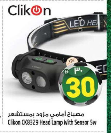 available at Safari Hypermarket  in UAE - Dubai