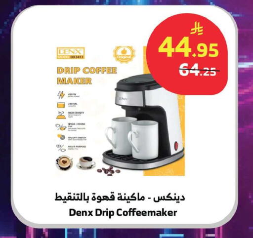 available at Al Raya in KSA, Saudi Arabia, Saudi - Tabuk