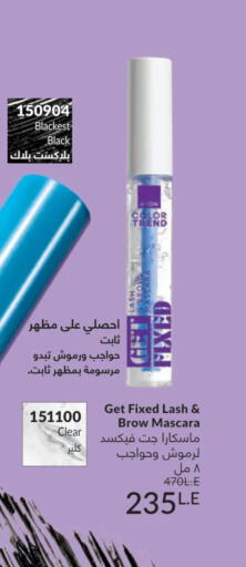 available at Avon  in Egypt - Cairo