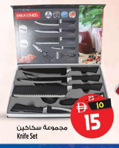 available at Safari Hypermarket in UAE - Sharjah / Ajman