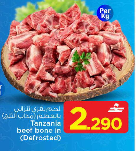 available at مارك & سايف in عُمان - مسقط‎