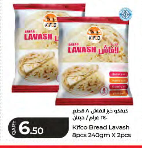 available at LuLu Hypermarket in Qatar - Umm Salal