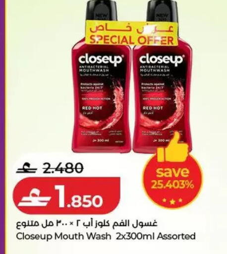 available at Lulu Hypermarket  in Oman - Salalah