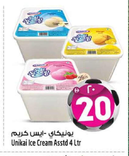 available at SAFARI HYPERMARKET  in UAE - Ras al Khaimah