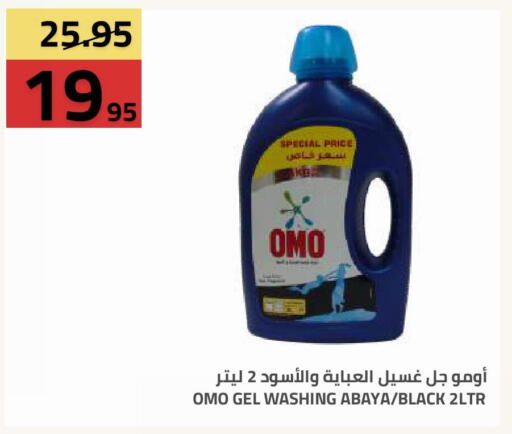 available at Astra Markets in KSA, Saudi Arabia, Saudi - Tabuk