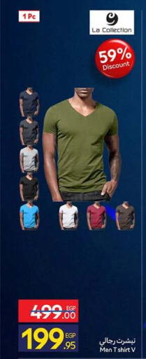 available at كارفور in Egypt - القاهرة