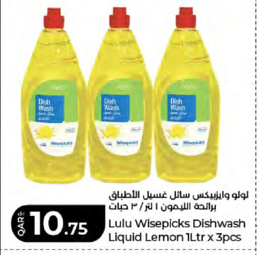 Lemon available at لولو هايبرماركت in قطر - الدوحة