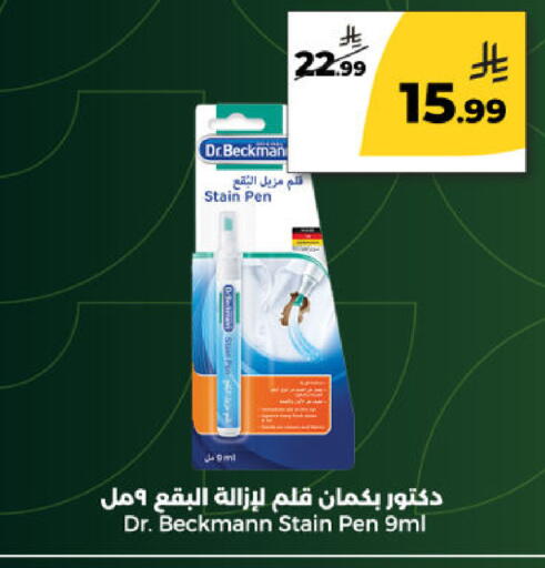 available at Danah Daily Fresh in KSA, Saudi Arabia, Saudi - Riyadh