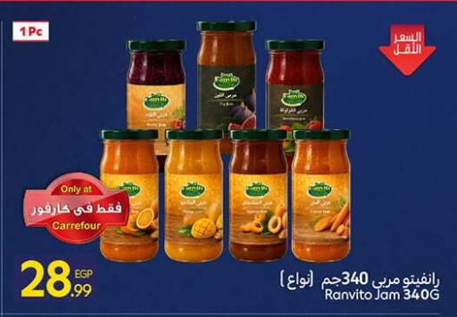 available at كارفور in Egypt - القاهرة