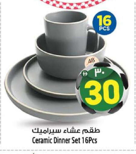 available at Safari Hypermarket in UAE - Sharjah / Ajman