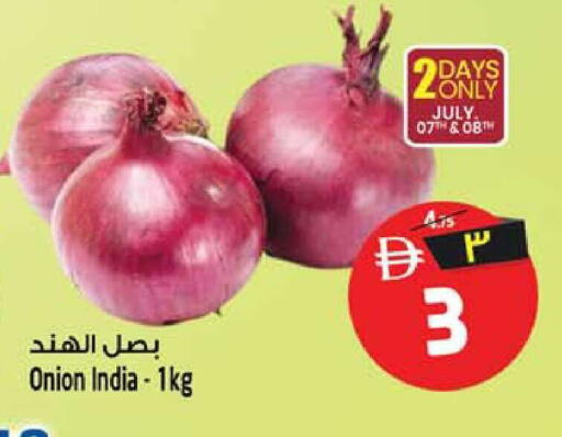 Onion from India available at Safari Hypermarket  in UAE - Dubai