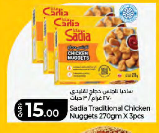 available at LuLu Hypermarket in Qatar - Al-Shahaniya