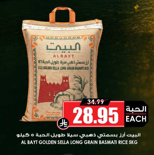 available at أسواق النخبة in مملكة العربية السعودية, السعودية, سعودية - جدة