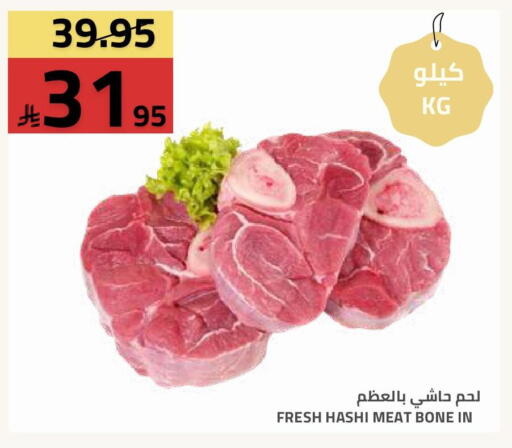 available at Astra Markets in KSA, Saudi Arabia, Saudi - Tabuk