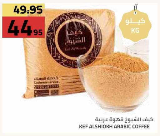 available at Astra Markets in KSA, Saudi Arabia, Saudi - Tabuk