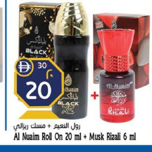 available at Safari Hypermarket in UAE - Sharjah / Ajman