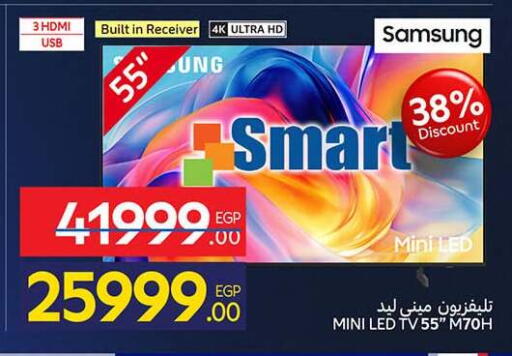 available at كارفور in Egypt - القاهرة