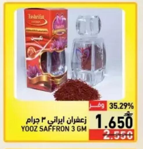 Saffron available at Ramez  in Oman - Salalah