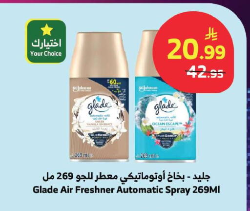 Vanilla available at الراية in مملكة العربية السعودية, السعودية, سعودية - جدة