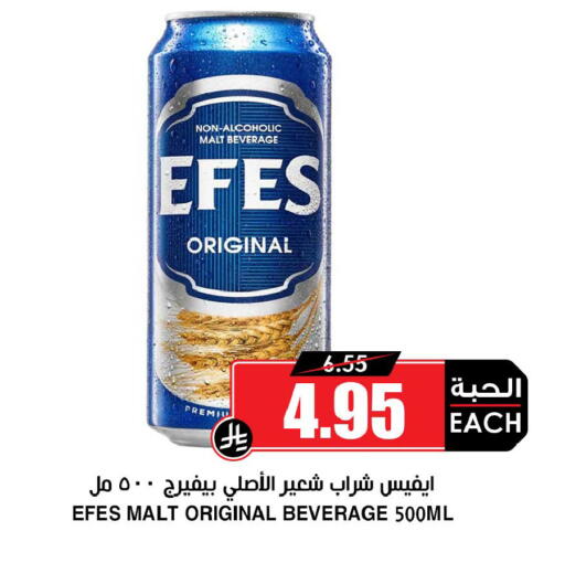 available at أسواق النخبة in مملكة العربية السعودية, السعودية, سعودية - الخبر‎