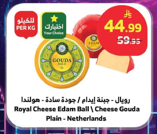 available at الراية in مملكة العربية السعودية, السعودية, سعودية - جدة