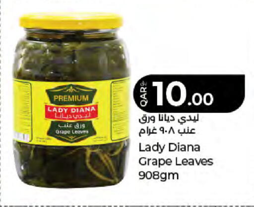 available at لولو هايبرماركت in قطر - الريان