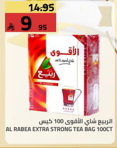 available at Astra Markets in KSA, Saudi Arabia, Saudi - Tabuk