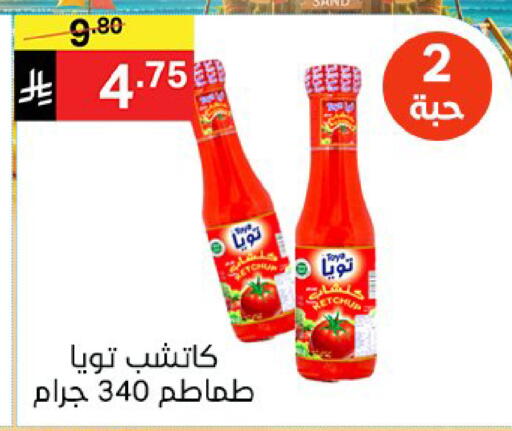 available at Noori Supermarket in KSA, Saudi Arabia, Saudi - Jeddah