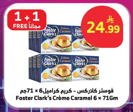 available at الراية in مملكة العربية السعودية, السعودية, سعودية - المدينة المنورة