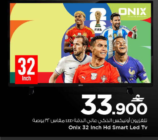 available at MARK & SAVE in Oman - Muscat
