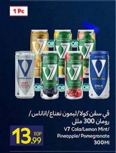 Lemon Pineapple Pomegranate Mint available at كارفور in Egypt - القاهرة