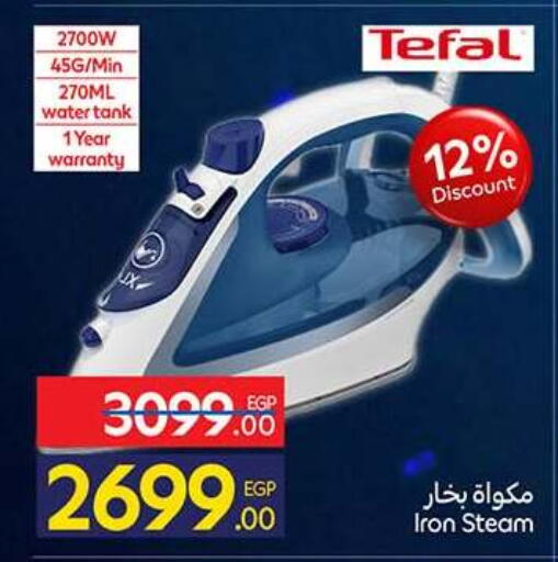 available at Carrefour  in Egypt - Cairo