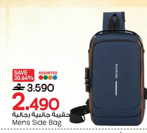 available at MARK & SAVE in Oman - Sohar