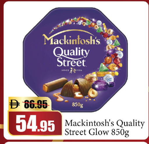 available at الأسواق هايبرماركت in الإمارات العربية المتحدة , الامارات - دبي