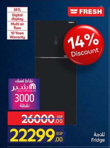 available at كارفور in Egypt - القاهرة