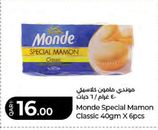 available at LuLu Hypermarket in Qatar - Al Shamal