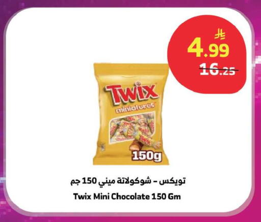 available at الراية in مملكة العربية السعودية, السعودية, سعودية - المدينة المنورة
