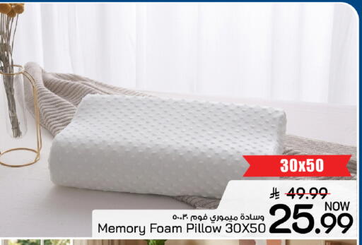 available at مارك & سيف in مملكة العربية السعودية, السعودية, سعودية - الخبر‎