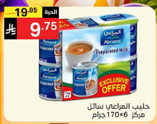 available at Noori Supermarket in KSA, Saudi Arabia, Saudi - Jeddah
