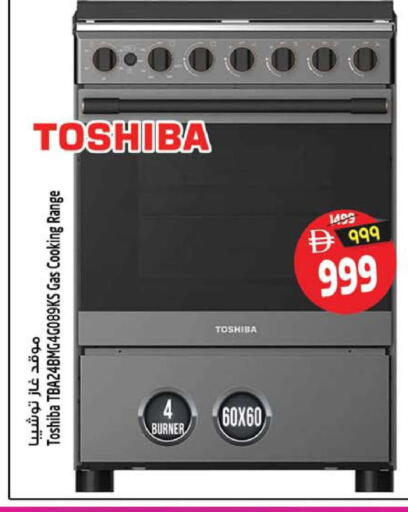 available at Safari Hypermarket in UAE - Sharjah / Ajman